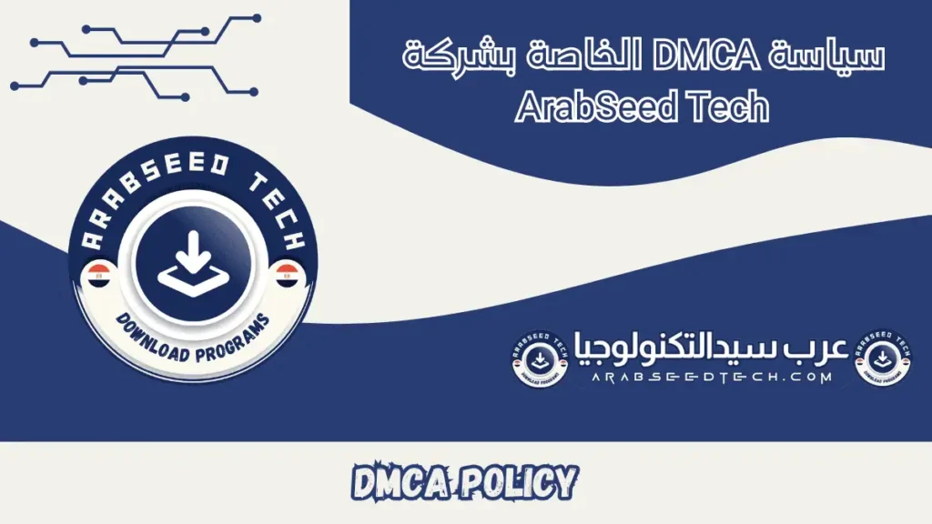 dmca