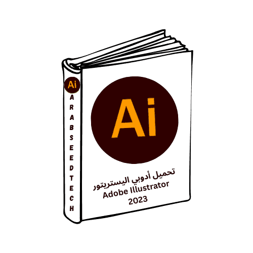 arab seed tech