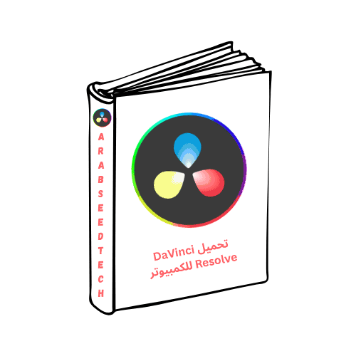 arab seed tech