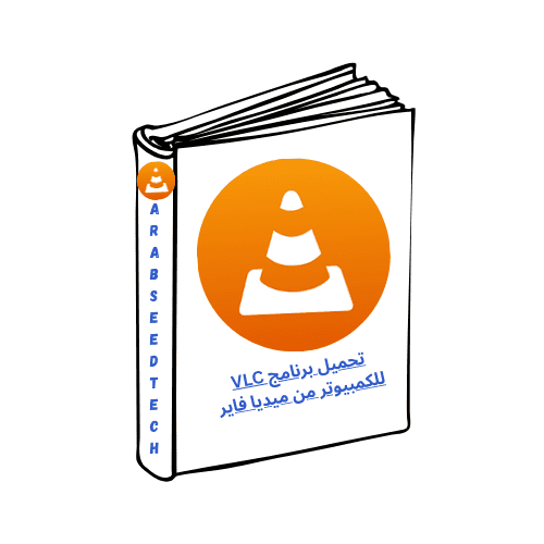 arab seed tech