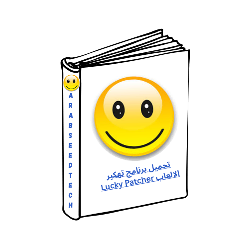 arab seed tech
