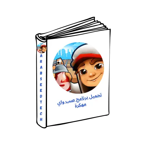arab seed tech